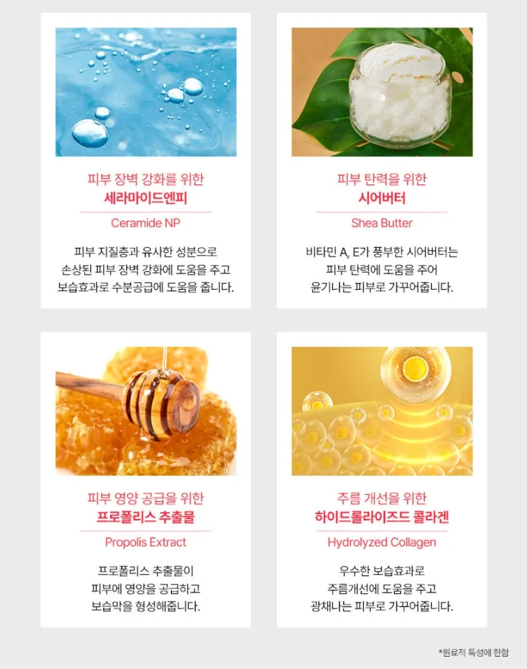 4 SETs ELUJAI Collagen Vitamin Wrinkles Balms 10g 10g Dry Skincare Moisture Anti Ageing Finelines Hyaluronic Acid Elasticity Whitening Soothing Ice Cooling Effects