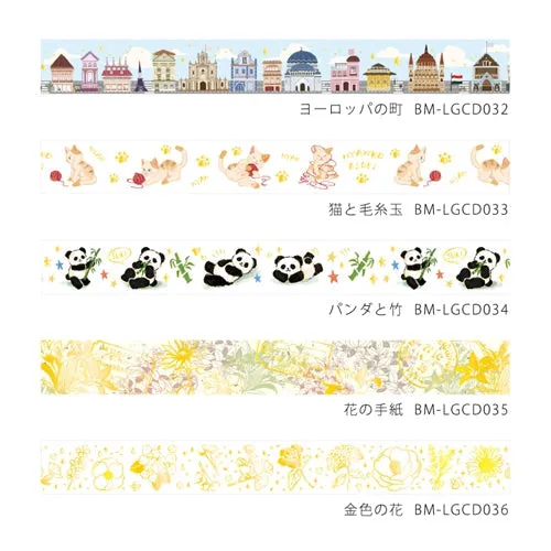 BGM Foil Stamping Cat & Ball of Yarn Masking Tape